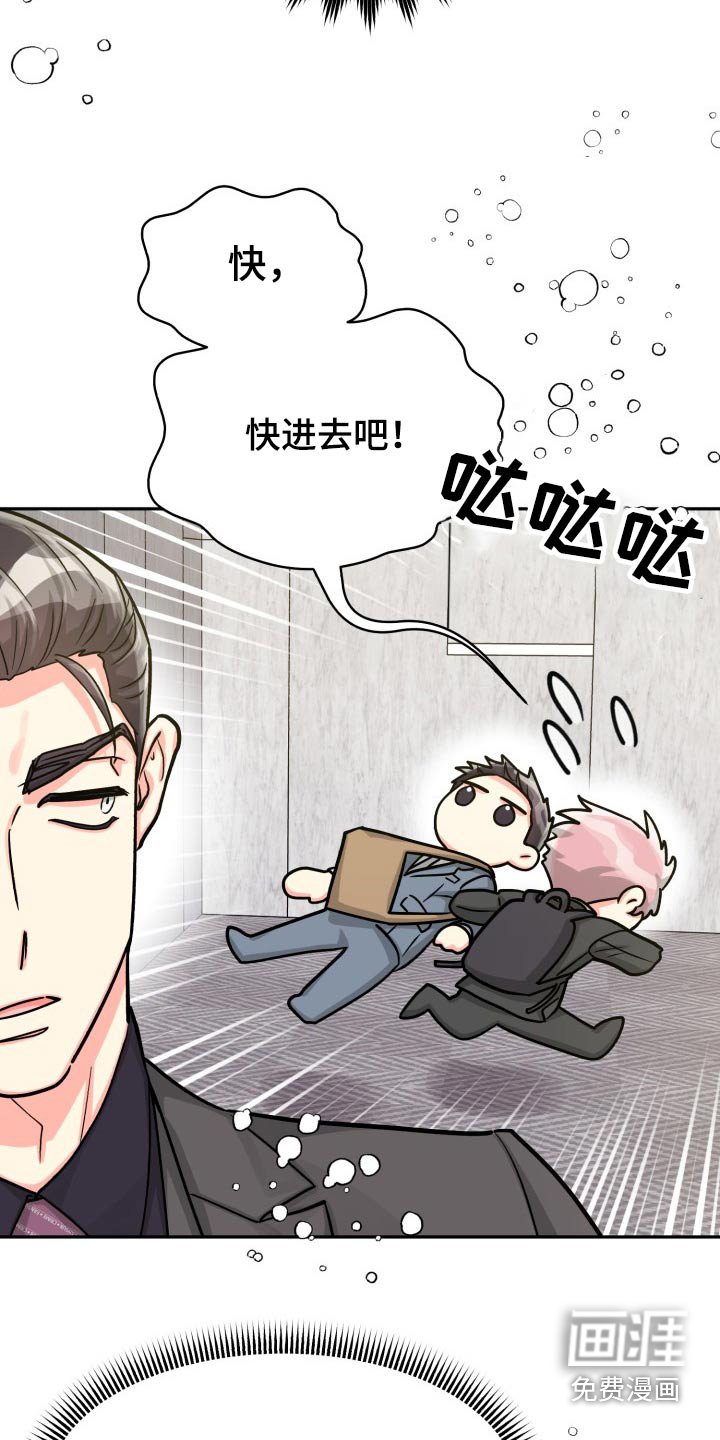 第71章：【第二季】一直说下去