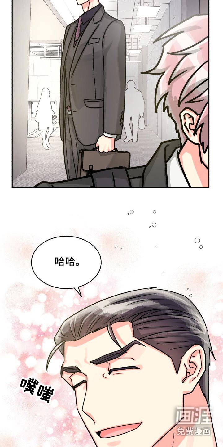 第71章：【第二季】一直说下去