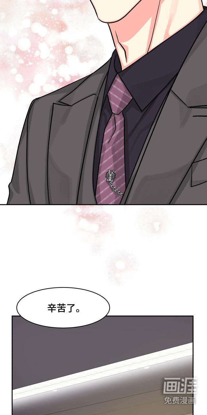 第71章：【第二季】一直说下去