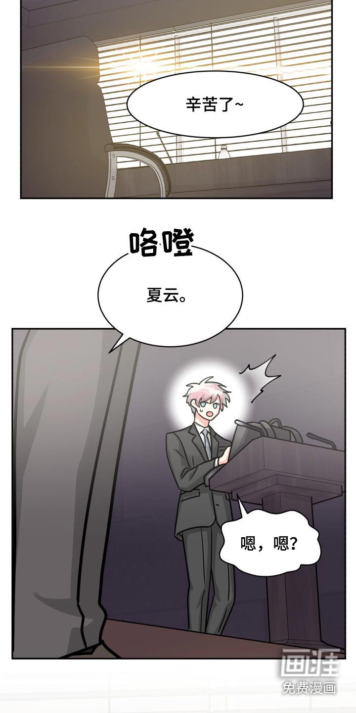 第71章：【第二季】一直说下去