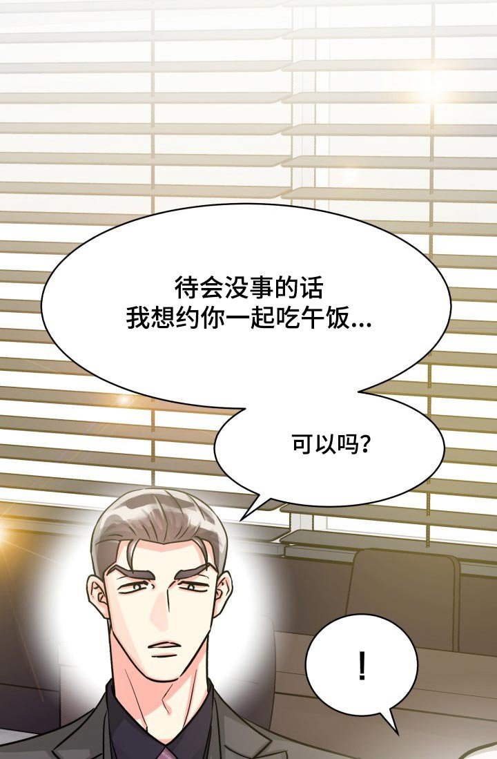 第71章：【第二季】一直说下去