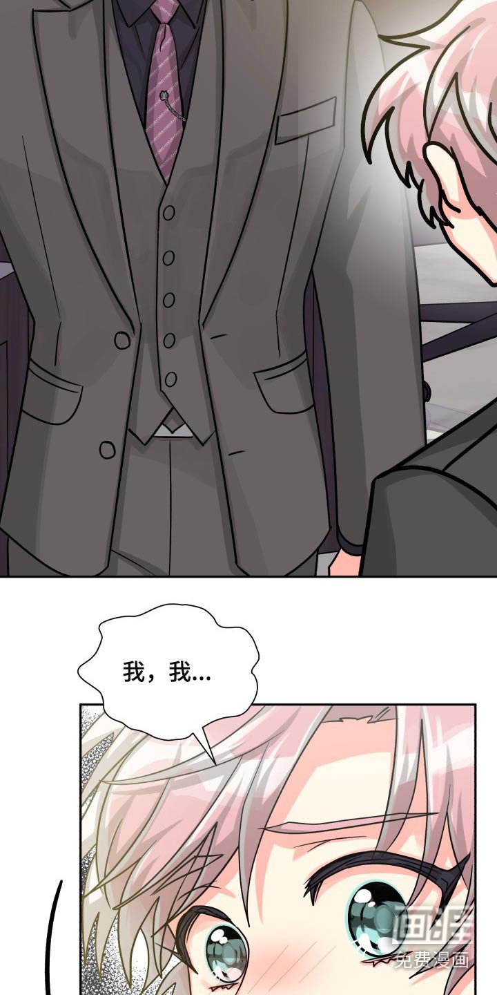 第71章：【第二季】一直说下去