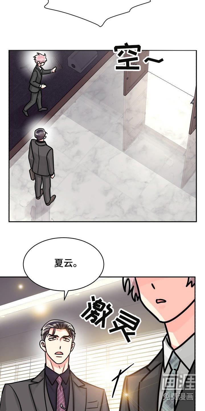 第71章：【第二季】一直说下去