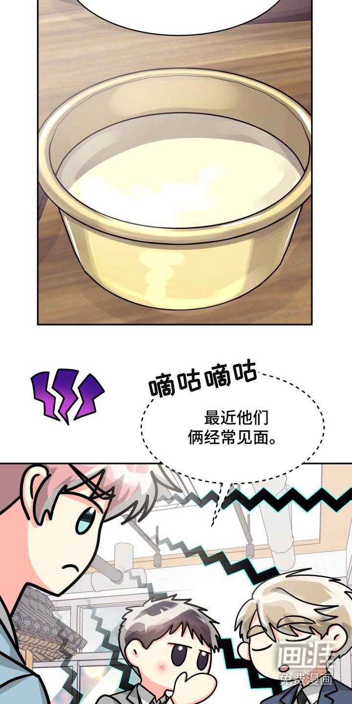 第72章：【第二季】纠结中