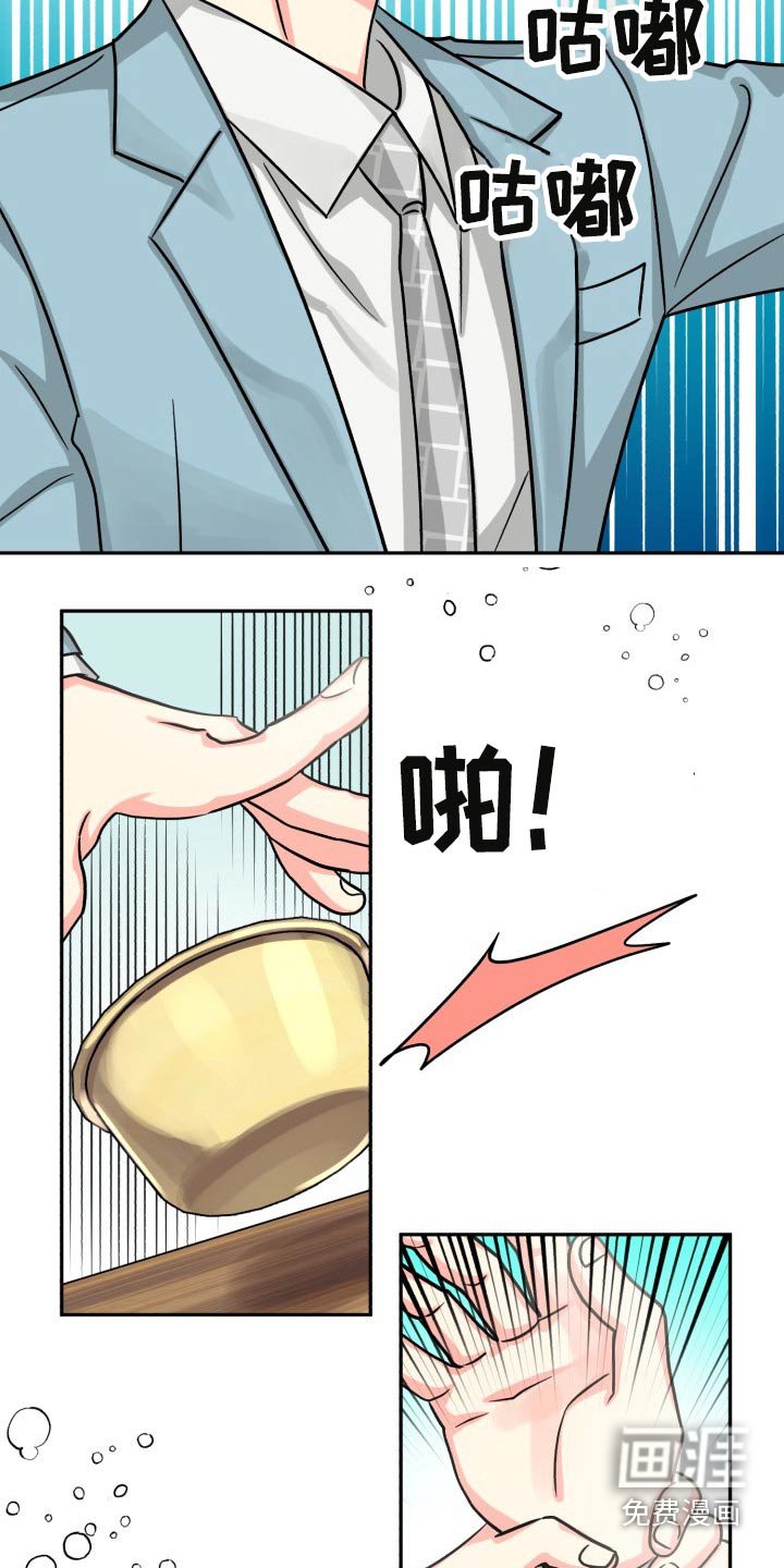 第72章：【第二季】纠结中