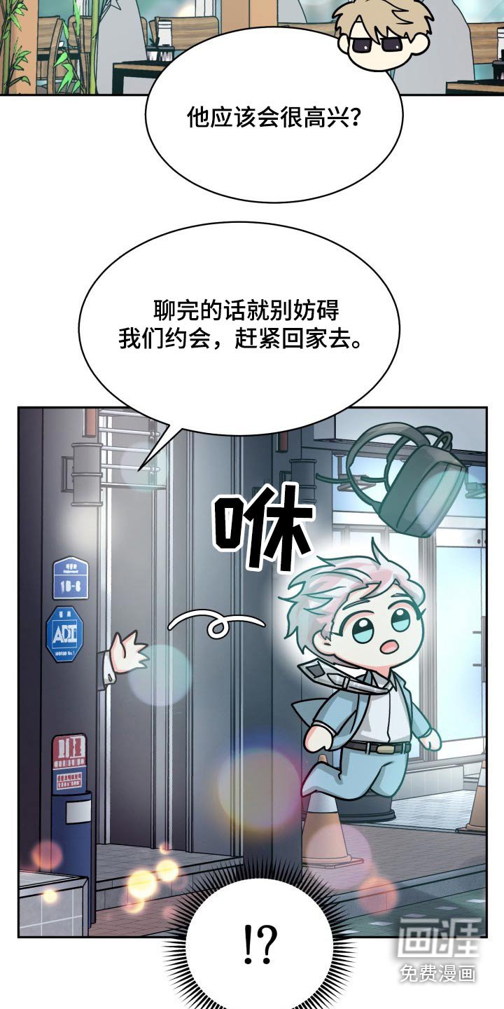 第72章：【第二季】纠结中