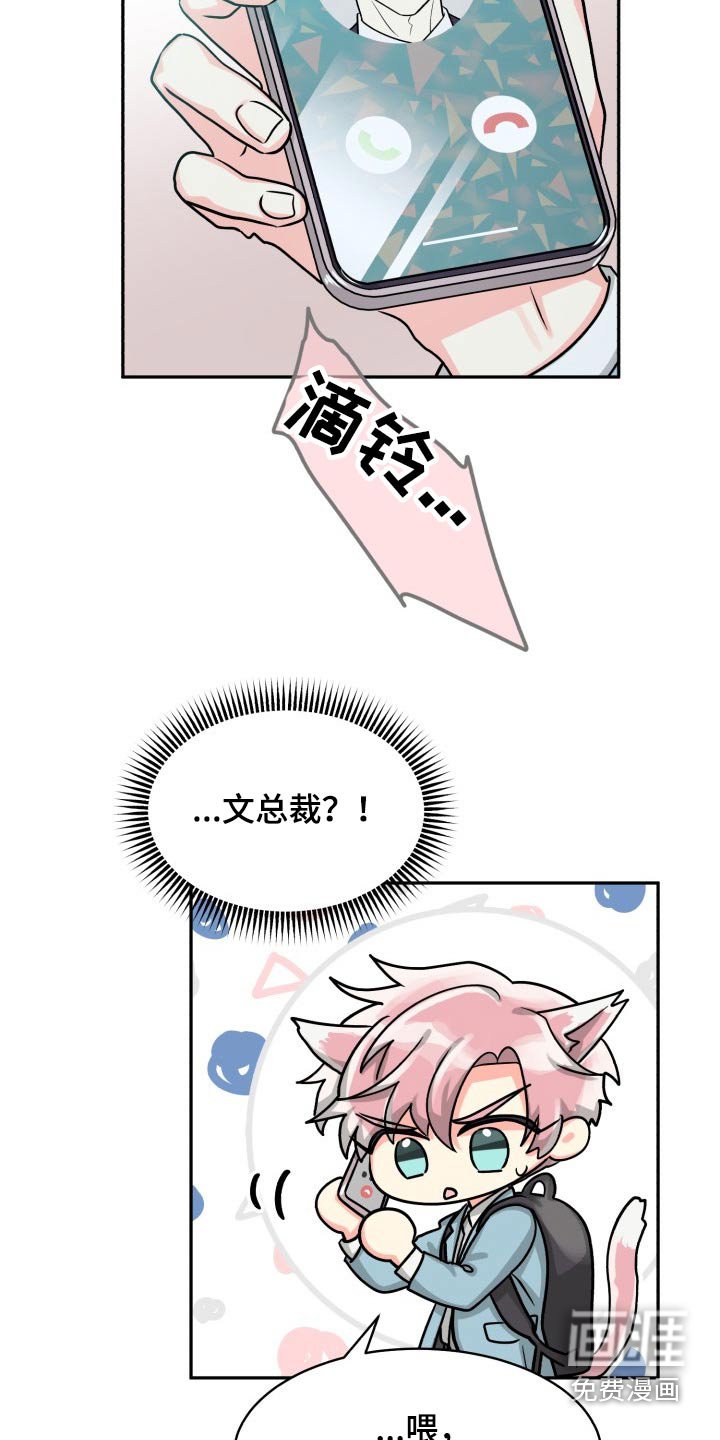 第72章：【第二季】纠结中