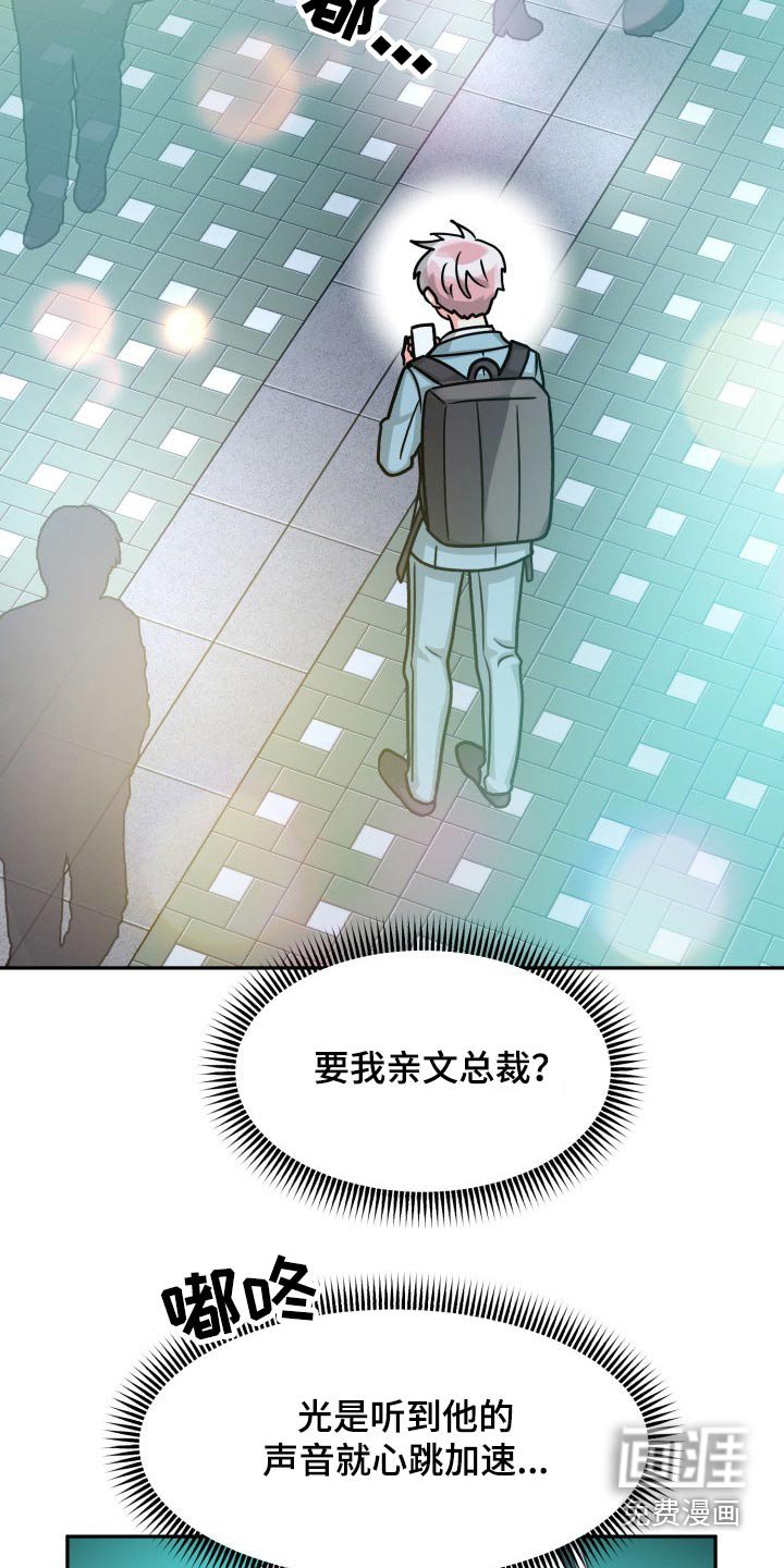 第72章：【第二季】纠结中