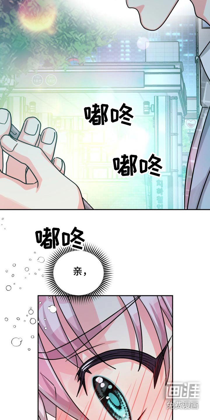第72章：【第二季】纠结中