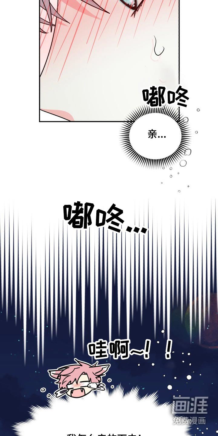 第72章：【第二季】纠结中
