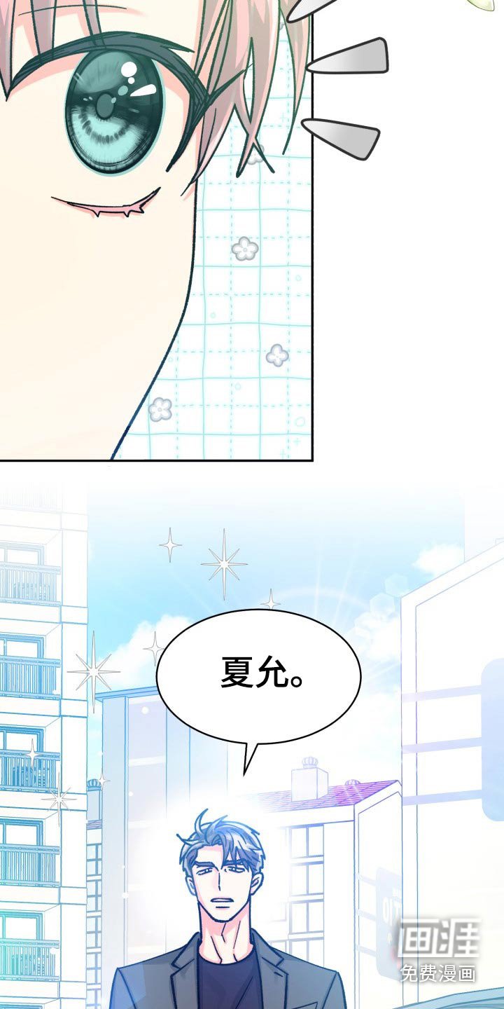 第73章：【第二季】电影
