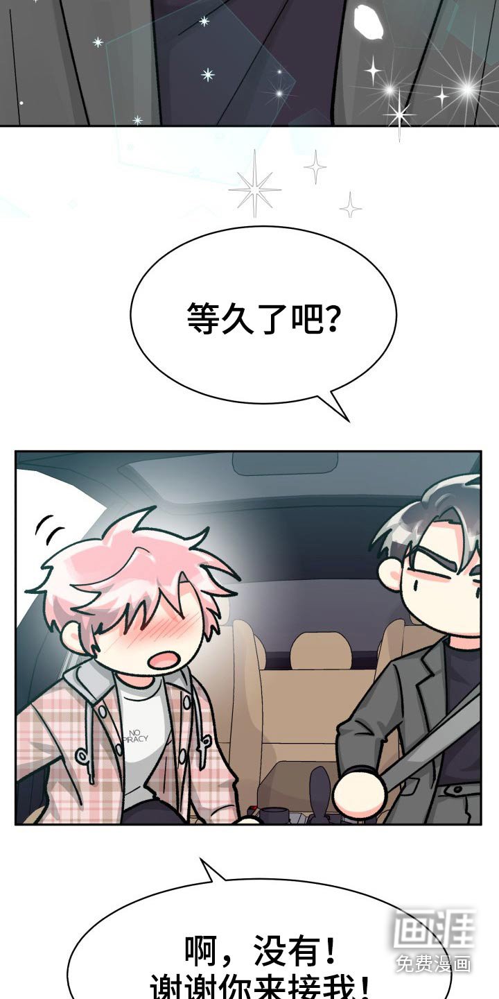 第73章：【第二季】电影