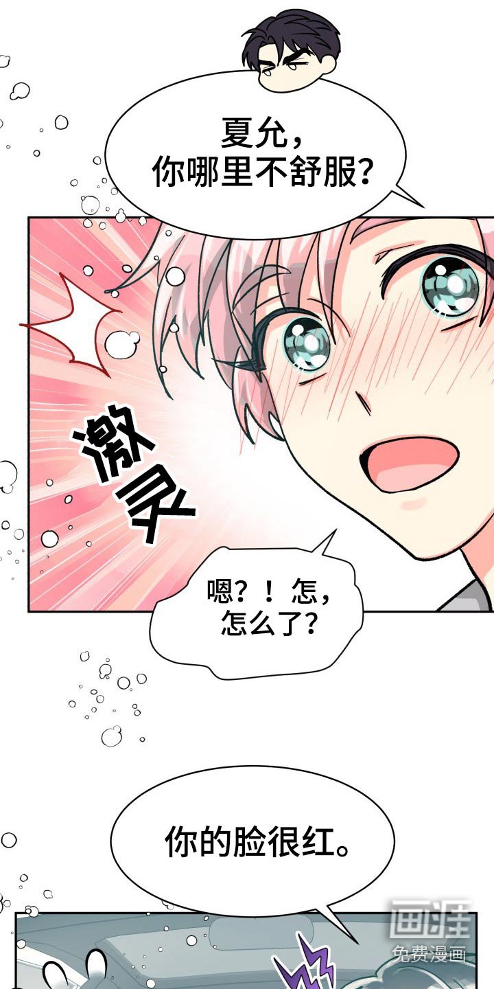 第73章：【第二季】电影