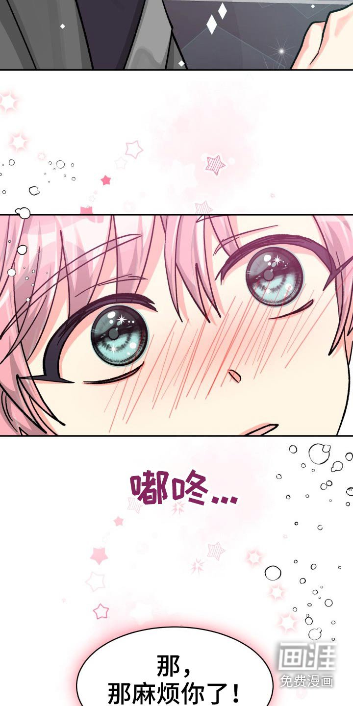 第73章：【第二季】电影