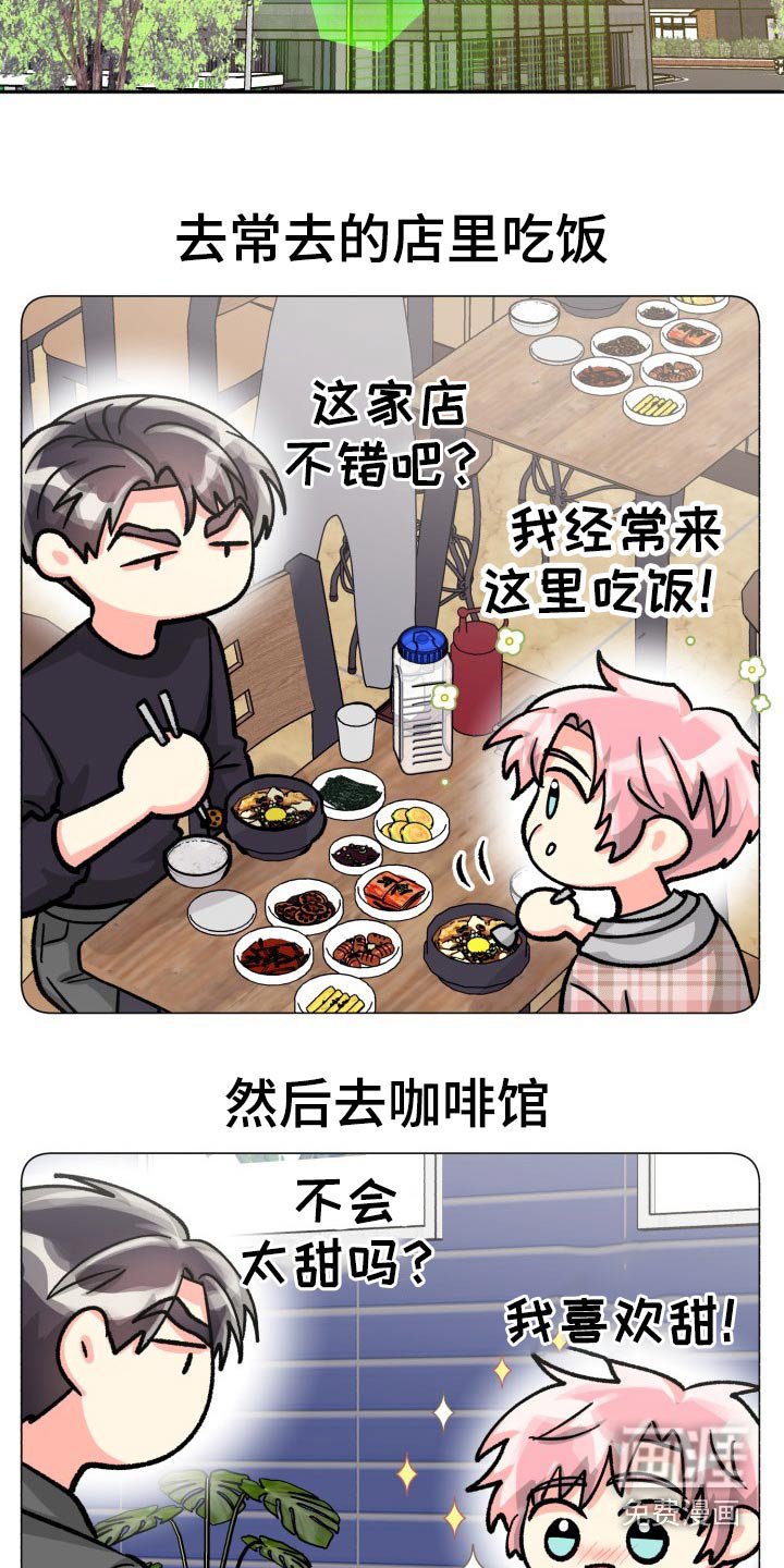 第73章：【第二季】电影