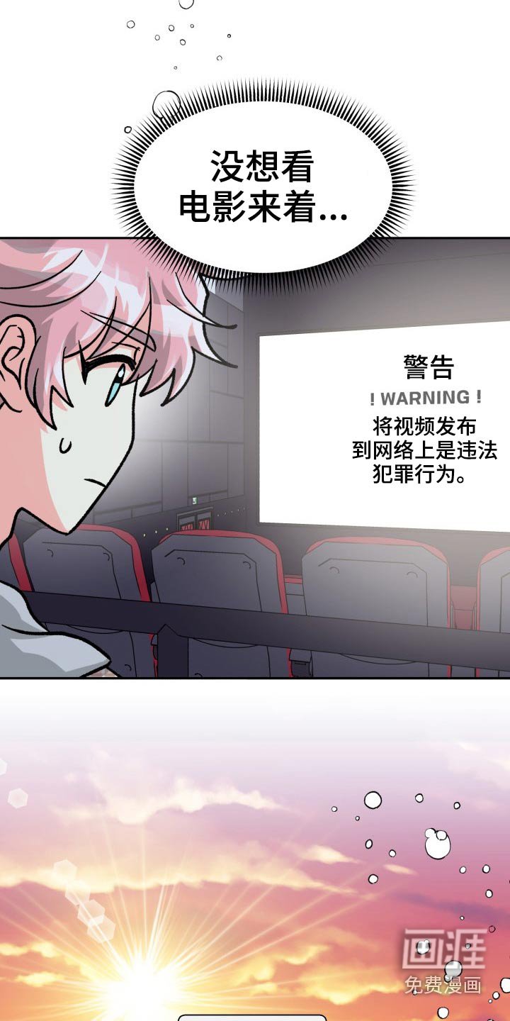 第73章：【第二季】电影