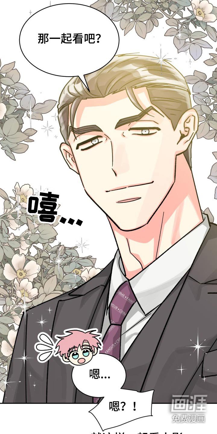 第73章：【第二季】电影