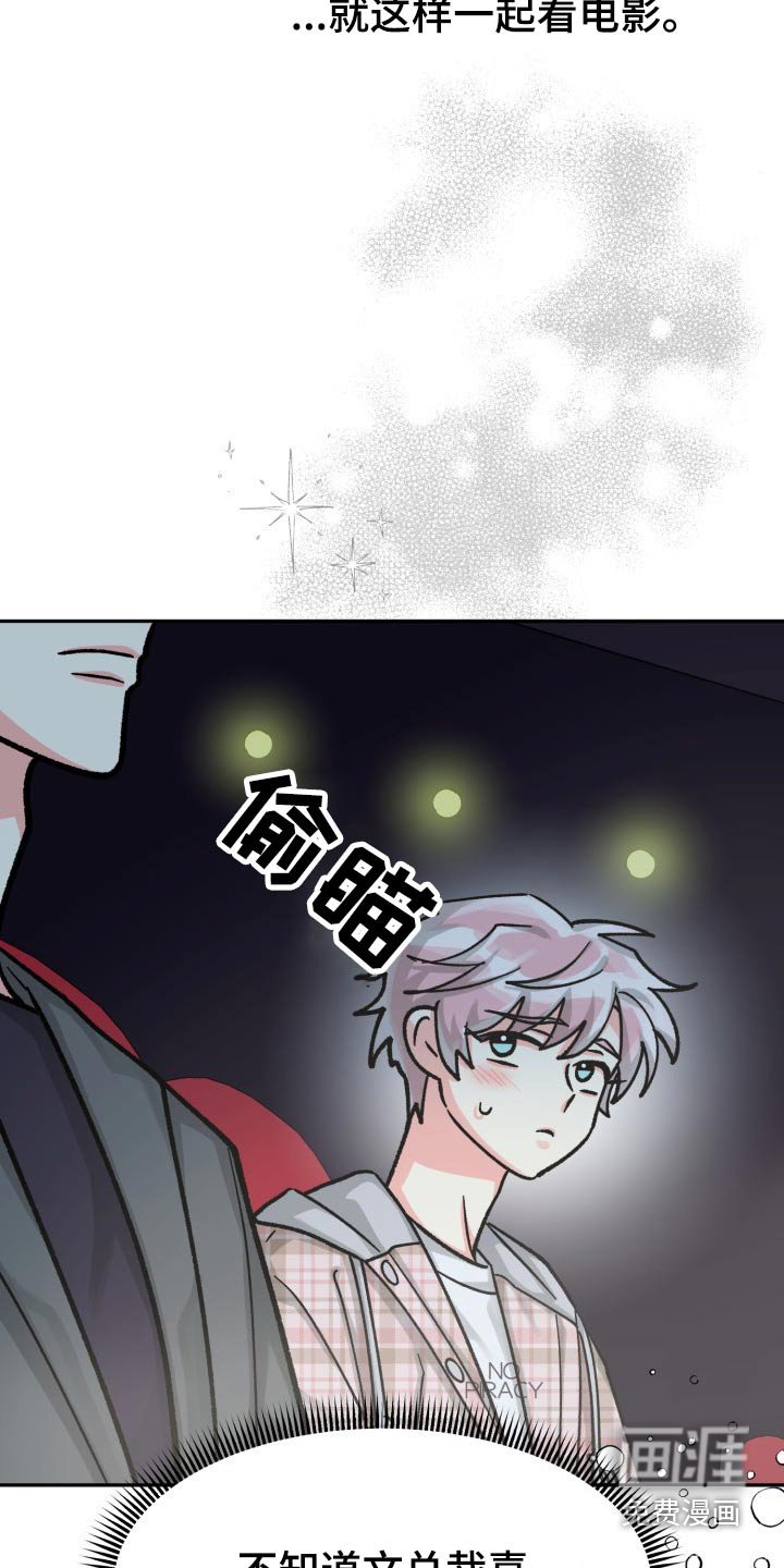 第73章：【第二季】电影