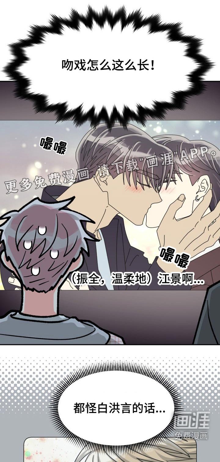 第74章：【第二季】请客