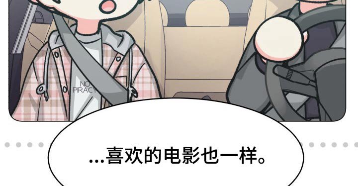 第74章：【第二季】请客