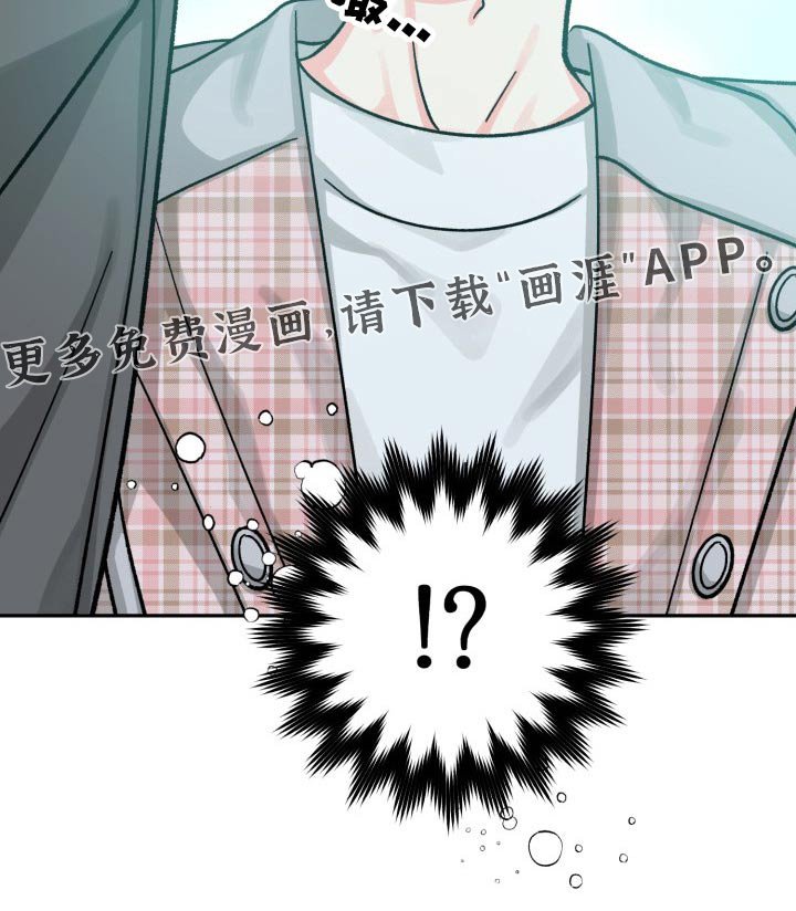 第74章：【第二季】请客