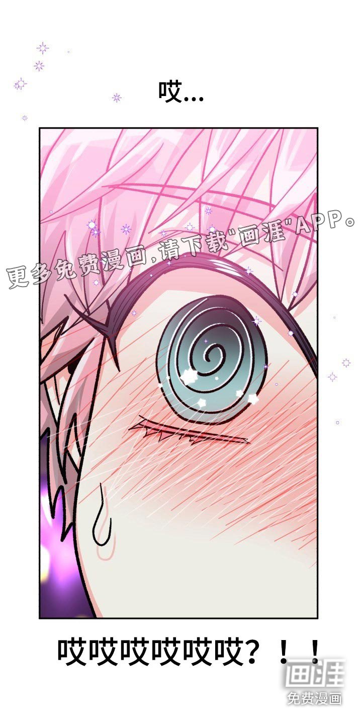 第75章：【第二季】陪伴