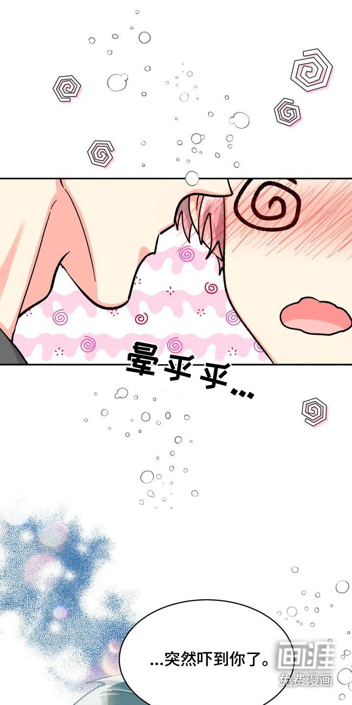 第75章：【第二季】陪伴
