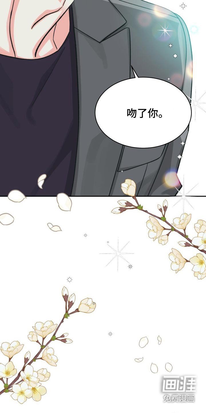 第75章：【第二季】陪伴