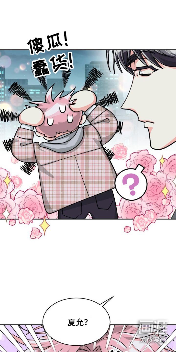 第75章：【第二季】陪伴