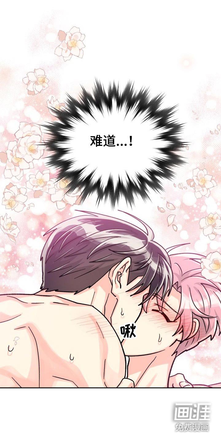 第75章：【第二季】陪伴