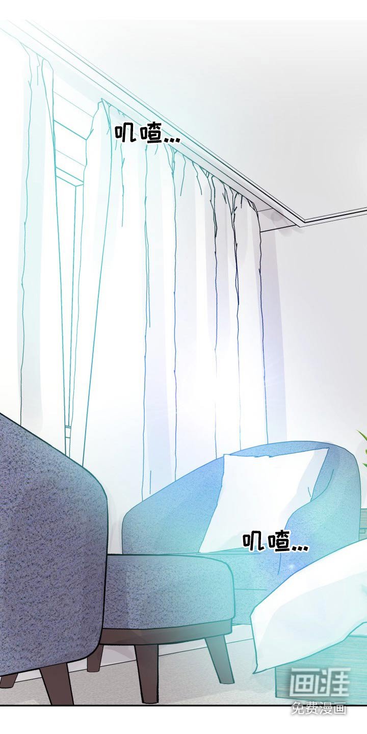 第75章：【第二季】陪伴