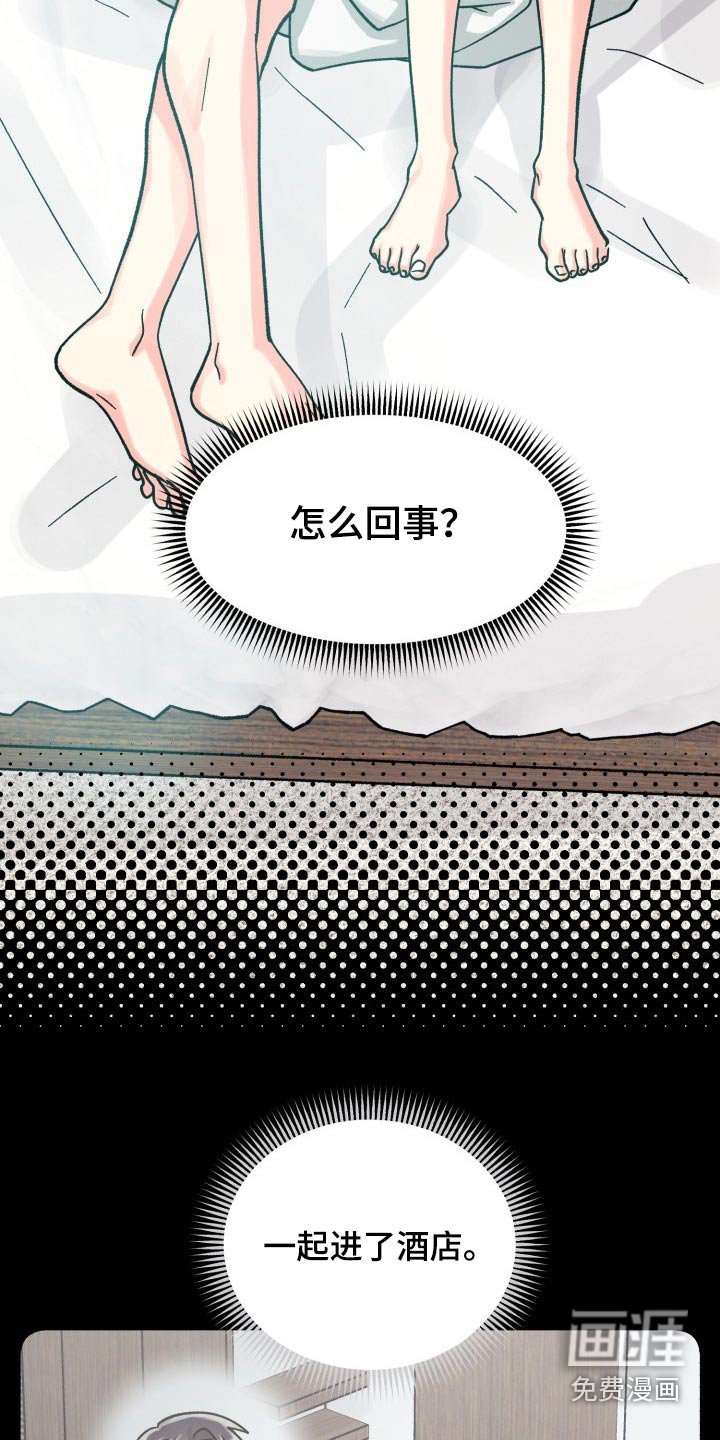 第75章：【第二季】陪伴