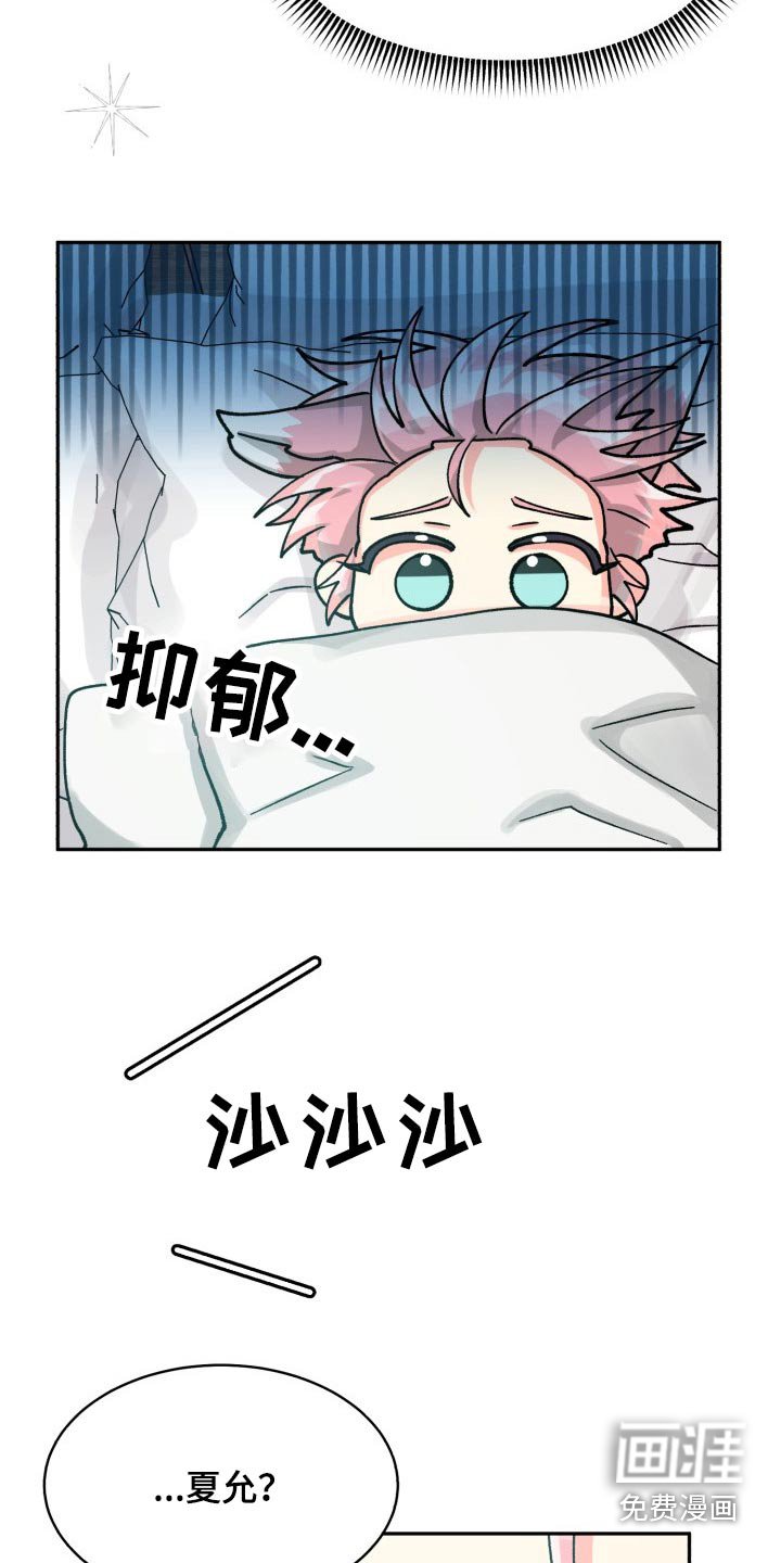 第75章：【第二季】陪伴