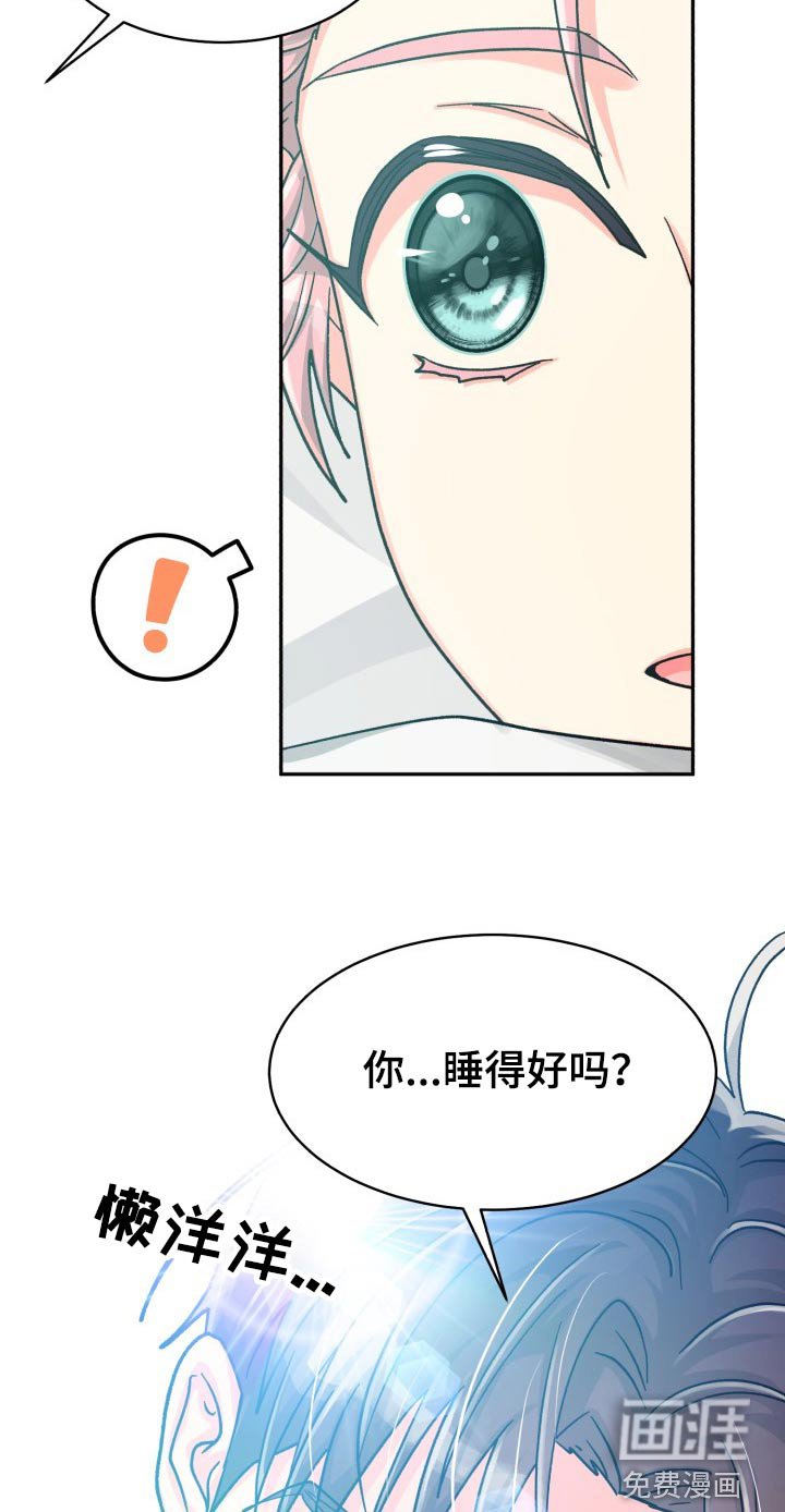 第75章：【第二季】陪伴