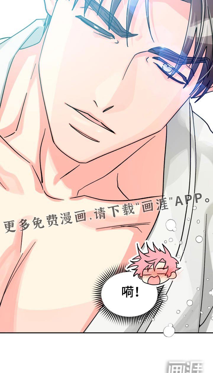 第75章：【第二季】陪伴