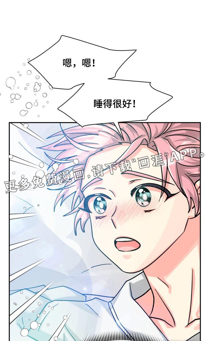 第76章：【第二季】见面
