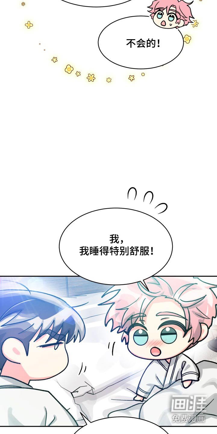 第76章：【第二季】见面