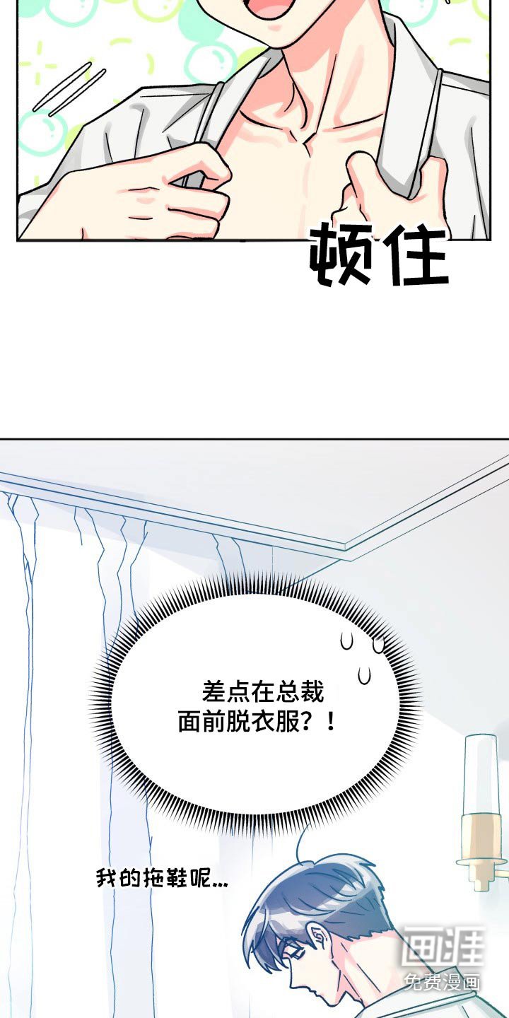 第76章：【第二季】见面