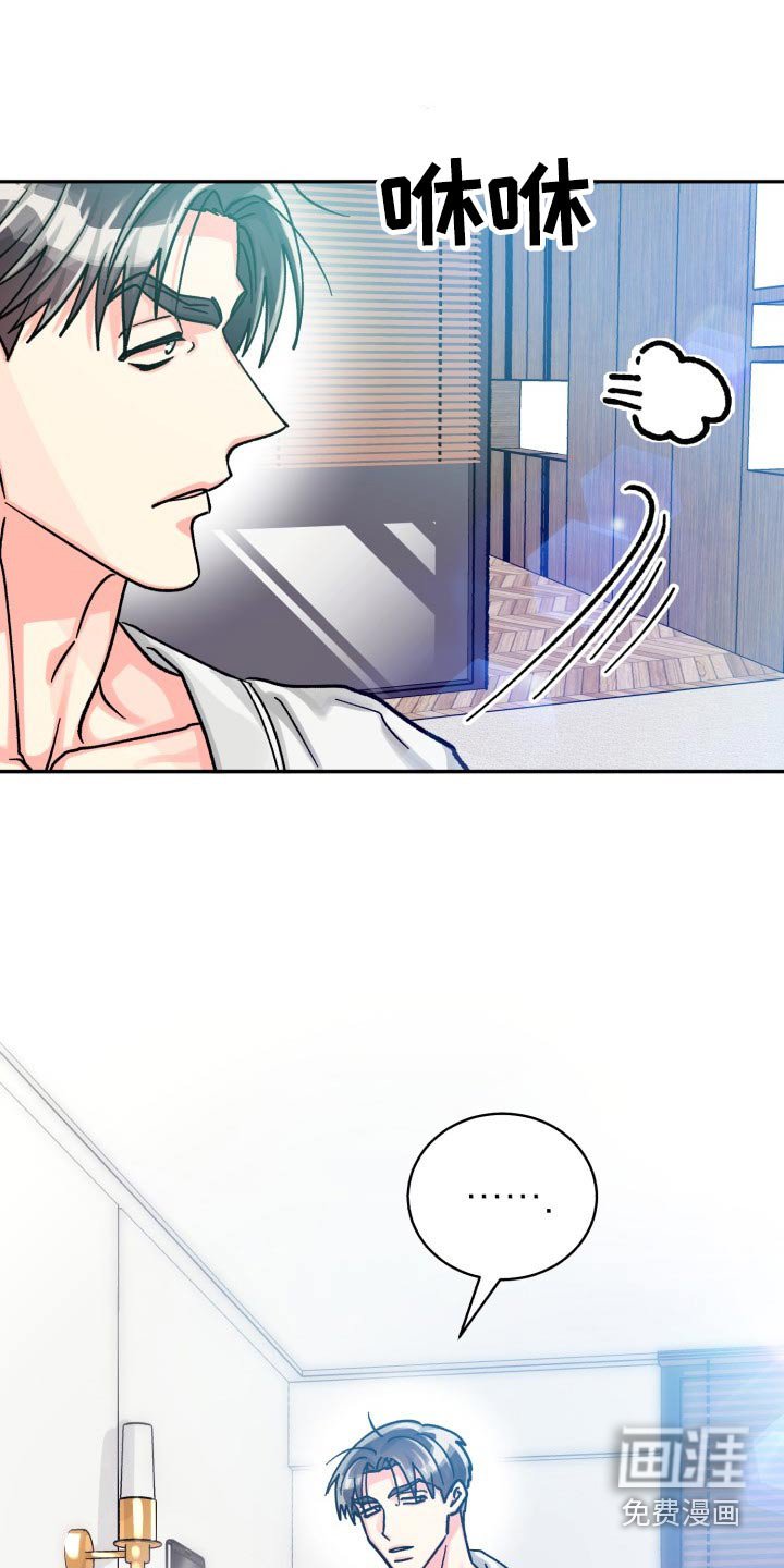 第76章：【第二季】见面