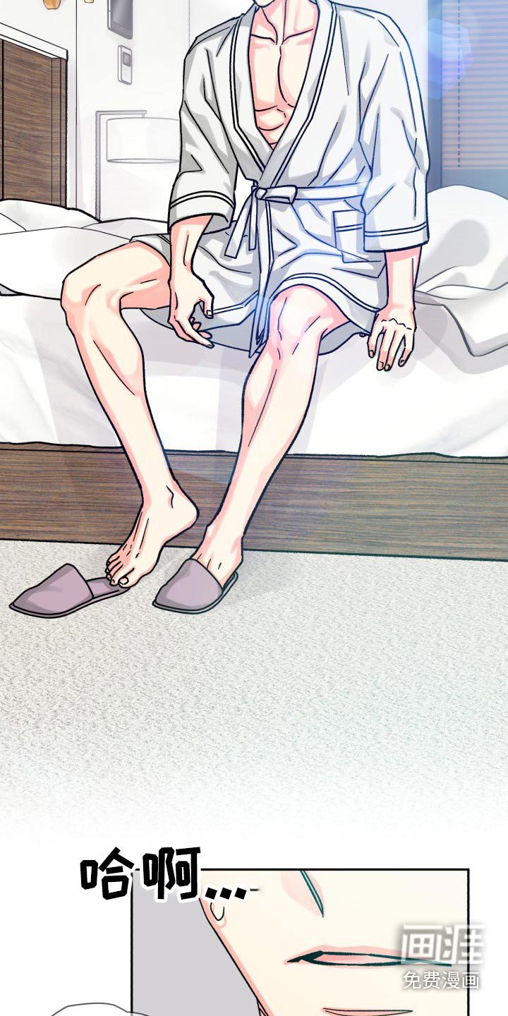 第76章：【第二季】见面