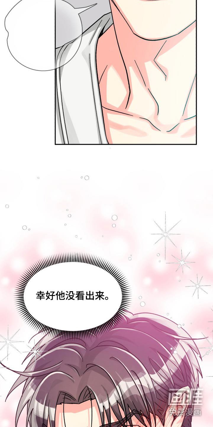 第76章：【第二季】见面