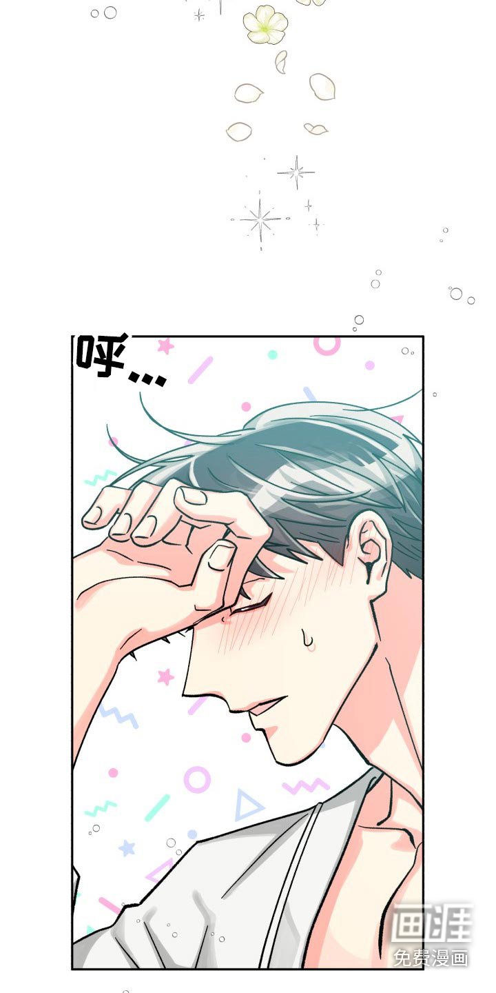 第76章：【第二季】见面