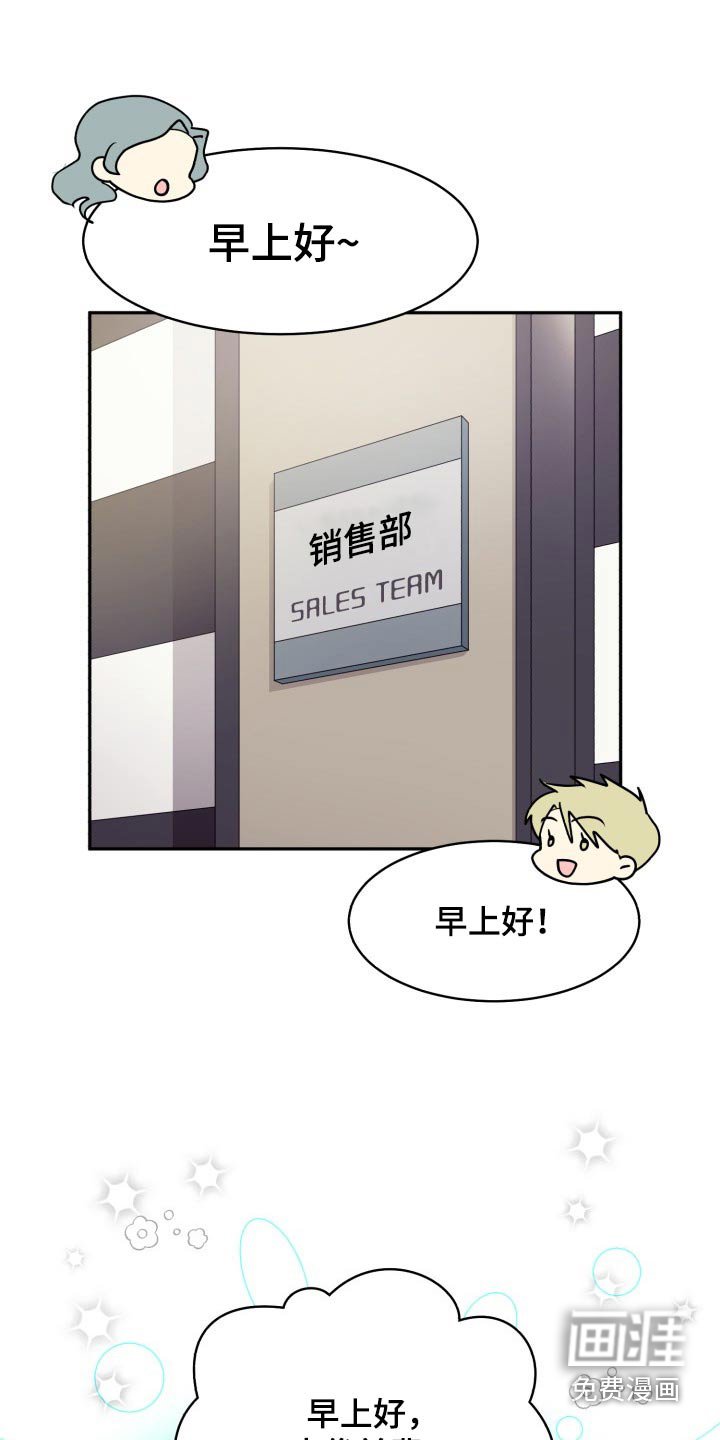 第76章：【第二季】见面
