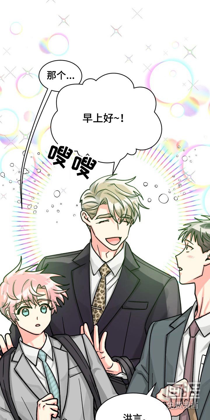 第76章：【第二季】见面