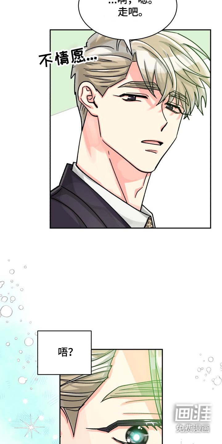 第76章：【第二季】见面