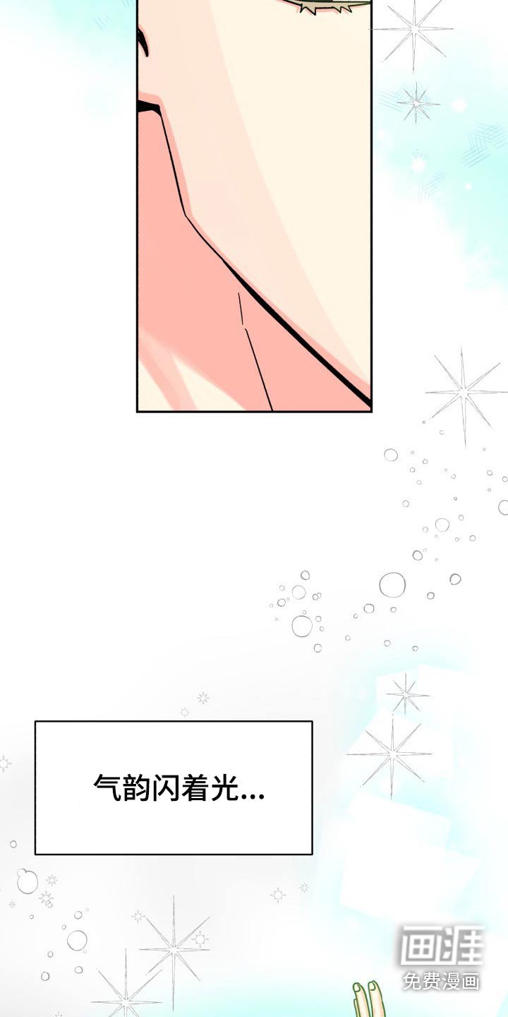 第76章：【第二季】见面