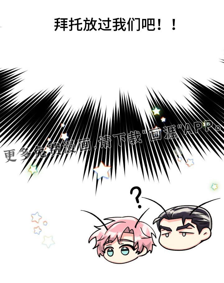 第76章：【第二季】见面