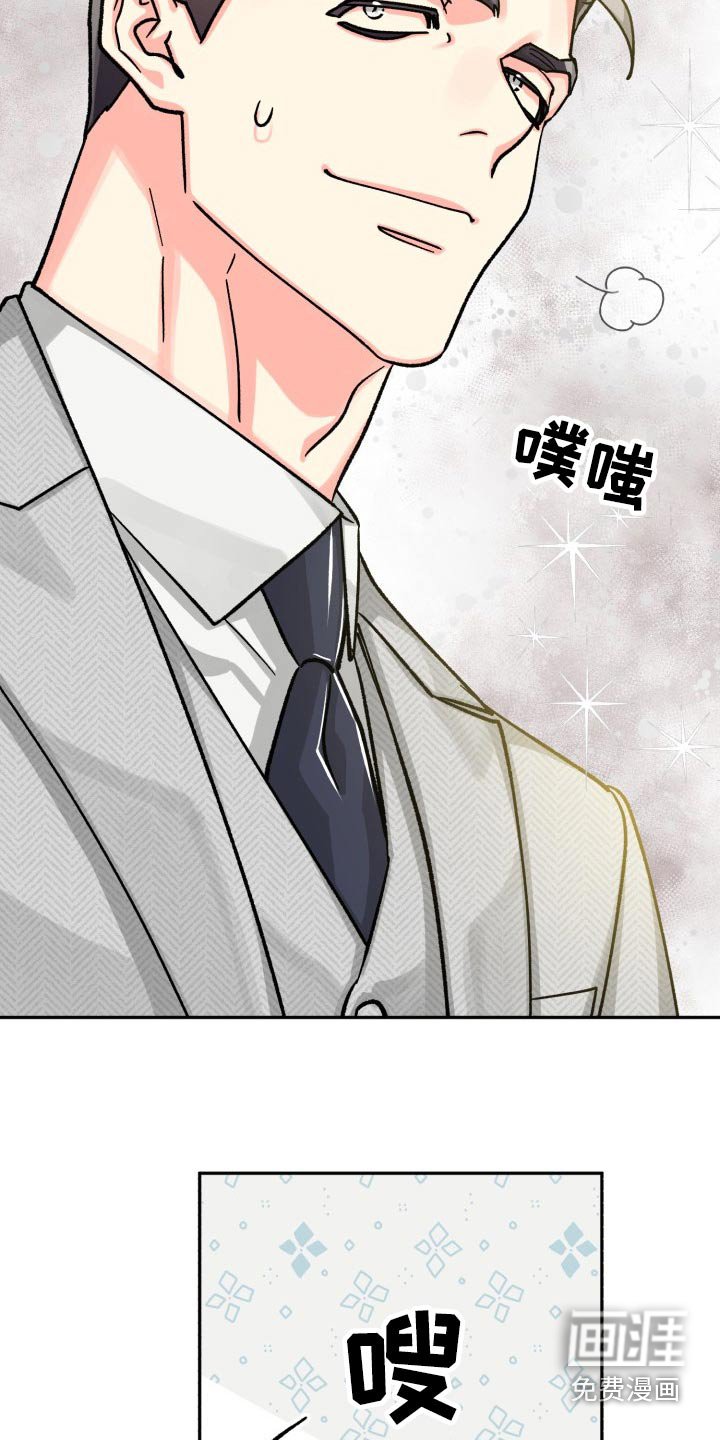 第77章：【第二季】直接说