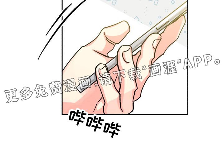 第77章：【第二季】直接说