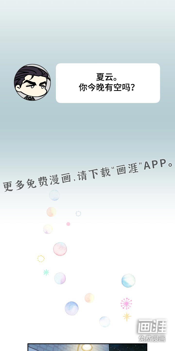 第78章：【第二季】表达